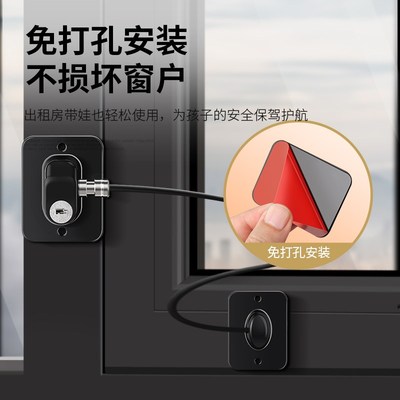 窗户限位器卡扣锁扣平开窗推拉门锁铝合金防护防盗儿童门窗安全锁