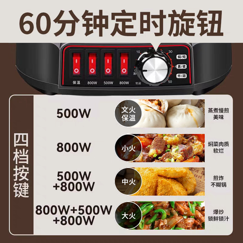 电炒锅多功能家用铸铁电锅电炒锅爆炒一体式插电快煮锅大容量