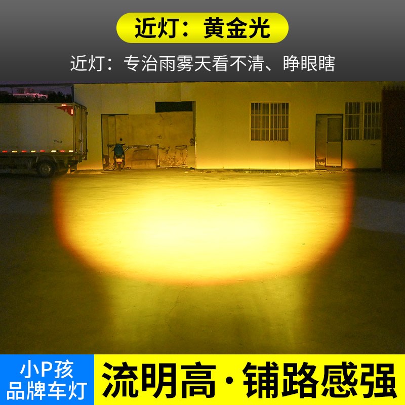 电瓶车灯摩托车led大灯泡超亮改装内置12V双爪三爪H4强光透镜射灯