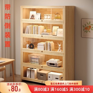 全实木书架靠墙杂物柜子储物柜置物架落地K防尘展示柜儿童家用书