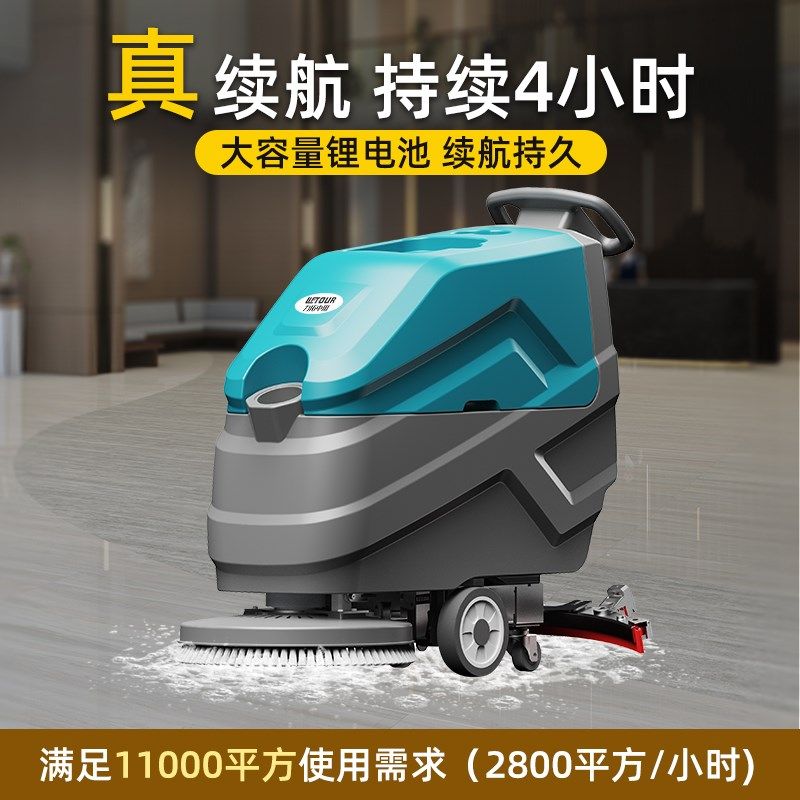 力拓中用 工业洗地机低噪电动吸洗刷三合一商用扫地机工厂车间,生活电器,洗地机,淘宝优惠券,粉丝福利购,淘宝优惠卷