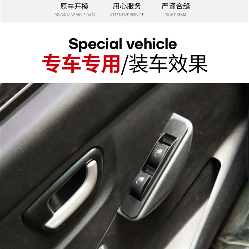 长安跨越王X5/X1X3V5新豹T3/T1T5电动玻璃升降器手动改装电动门窗