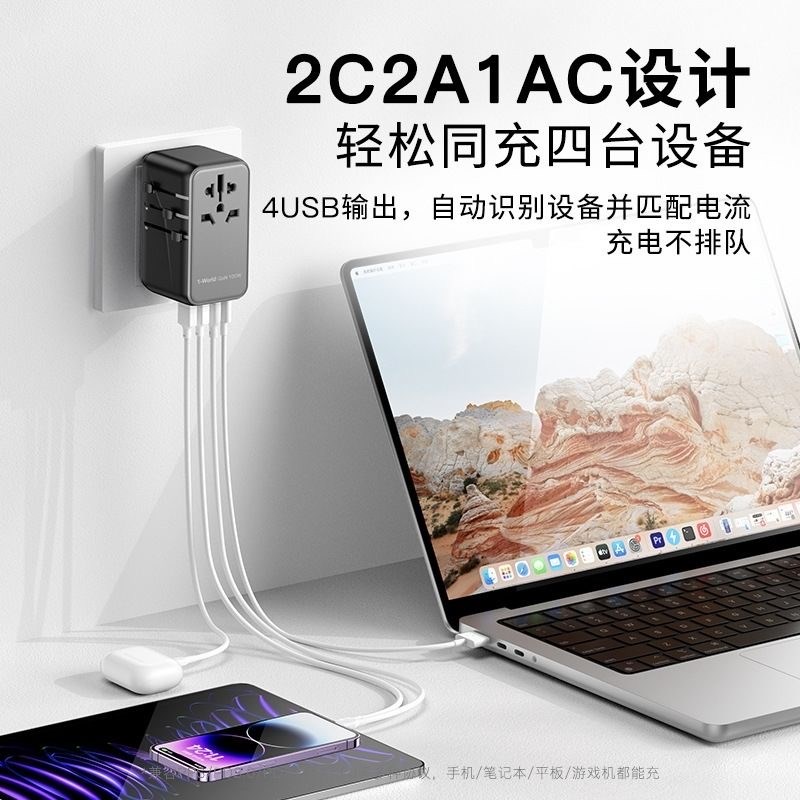 摩士转换全球通用欧标德英标转换器出国