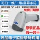 爱宝9二维码 器 扫描枪线9收银手支付屏幕扫码