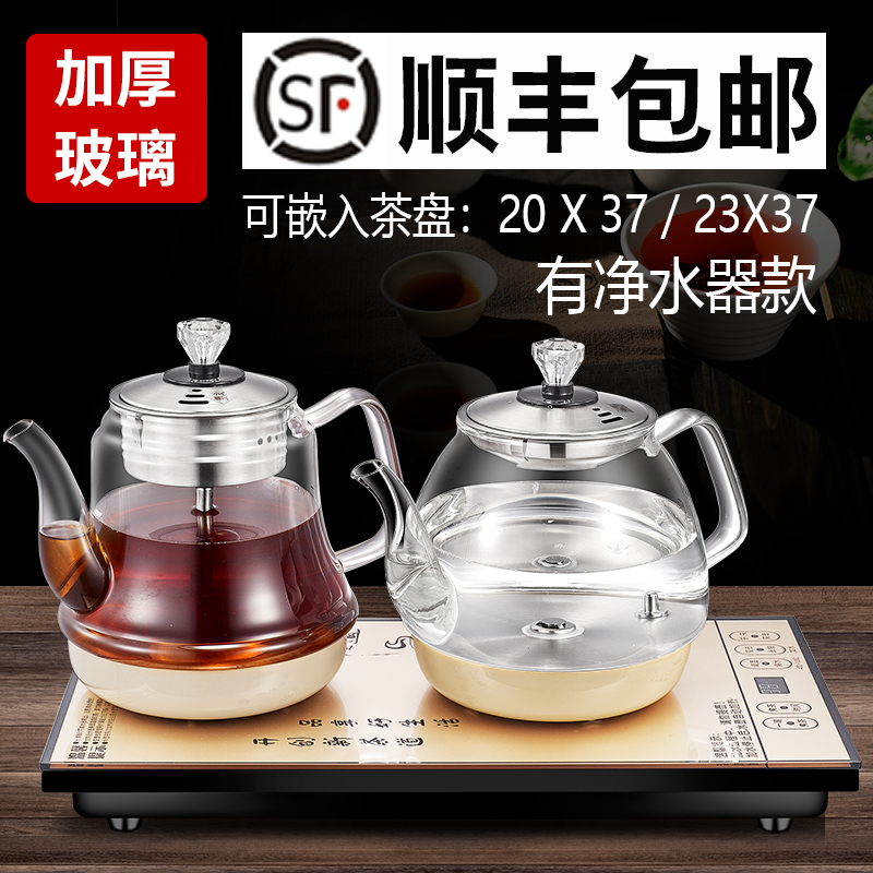 开品 HK-S11 全自动上水电热水壶茶台烧水壶一体煮茶泡茶专用长嘴