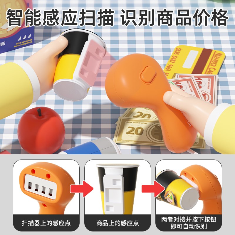 超市收银儿童益智新出过仿真收银台到宝宝