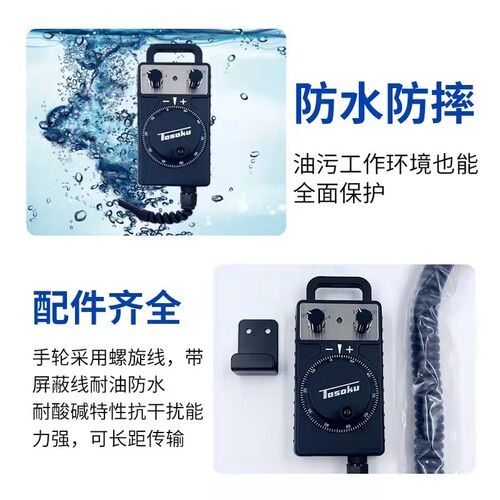 菱发那科东侧电子手轮手持盒菱系统手轮发那科系统手轮