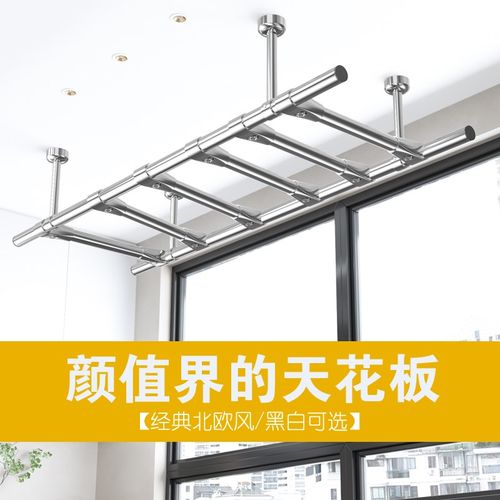 顶装晾衣杆固定式晾衣架阳台加厚杆晒衣杆室内挂衣杆