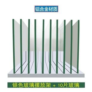 欧化龙贴膜玻璃摆放架太阳膜测试烤灯玻璃摆放架隔热膜形象展示架