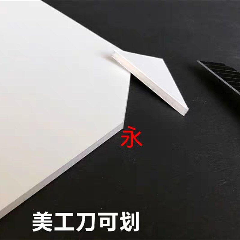 级板冷板布纹板超卡板喷画裱面相框背胶板泡沫板写真广告展板