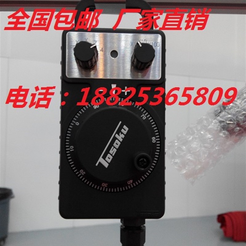发那科三菱东侧手轮脉冲加工中心电子手轮HC1/115/11D 手持手轮