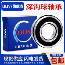 进口QUV混合陶f瓷球轴承 17287 18307 15267 25376 27378-2RS