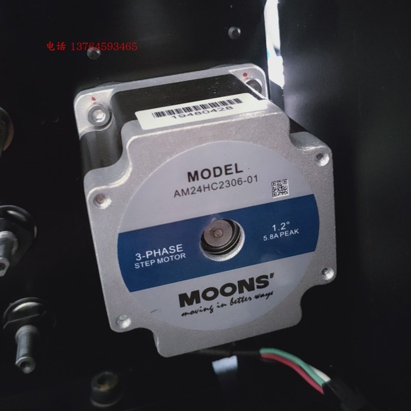 MOON上海鸣志电机M2H2 M2H2 M2HC2