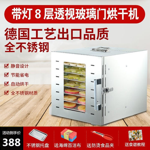 食品烘干小型溶豆宠物零食药材肉食物风干商用干果