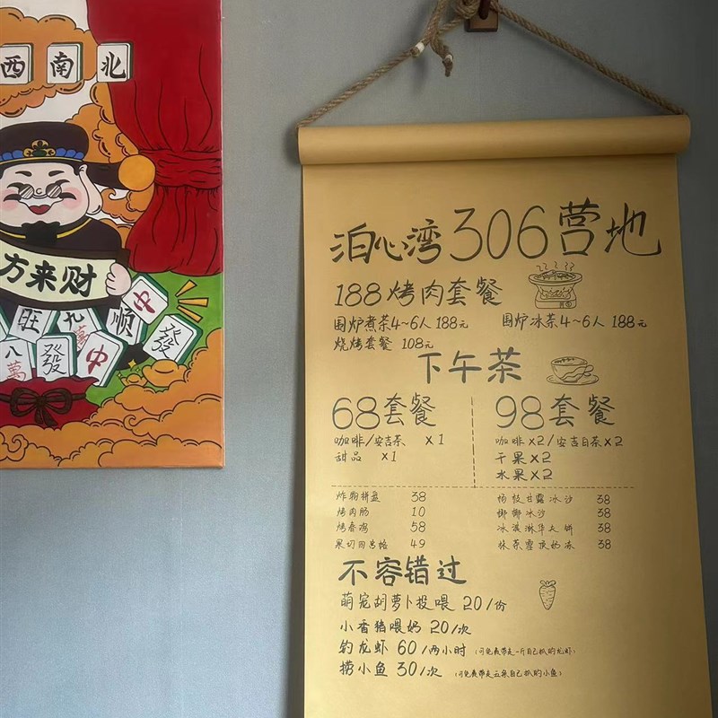 in风门头菜单咖啡店文字挂画宿舍卧室墙面装饰品房间布置改