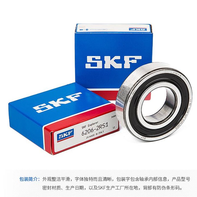 幼狮0/0金鹏TRK2/X/1前后轮牙盘方向柱车把龙头转向轴承