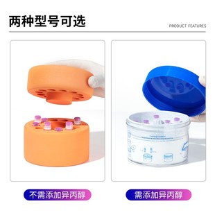 L程序降温盒细胞冻存盒细胞梯度冻存盒程序性降温盒罐盒细胞低温