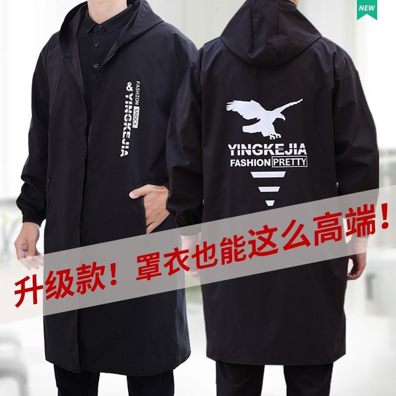时尚升级风衣式防水罩衣工季穿大围裙防污工作服大褂长外
