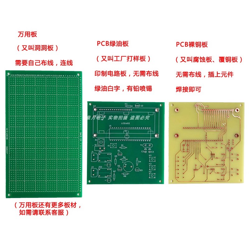 基于单片的体电子秤身体重语音播报时钟温湿度实物