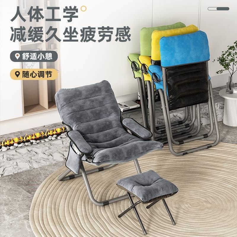 新疆西藏躺椅家用懒人沙发学生宿舍寝室躺电脑,住宅家具,折叠椅/躺椅,淘宝优惠券,粉丝福利购,淘宝优惠卷