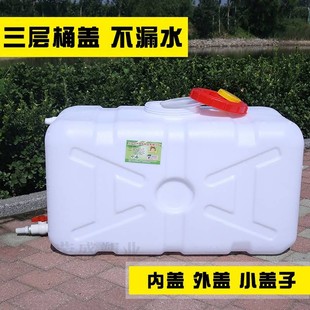 桶子大储塑方料桶水桶塑盖形料家用储水用带水箱V号食水品级蓄