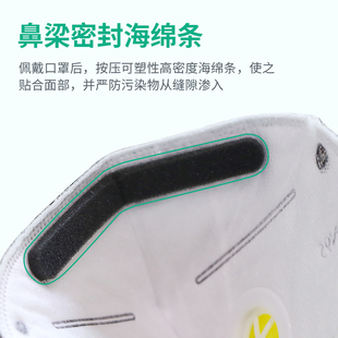 N9口罩头戴式 n9带呼吸透气防尘防护工业活性炭打磨灰粉粉尘