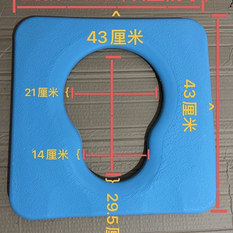 防水坐便椅大全老年人坐便椅方形塑料葫芦型坐板椅子坐垫