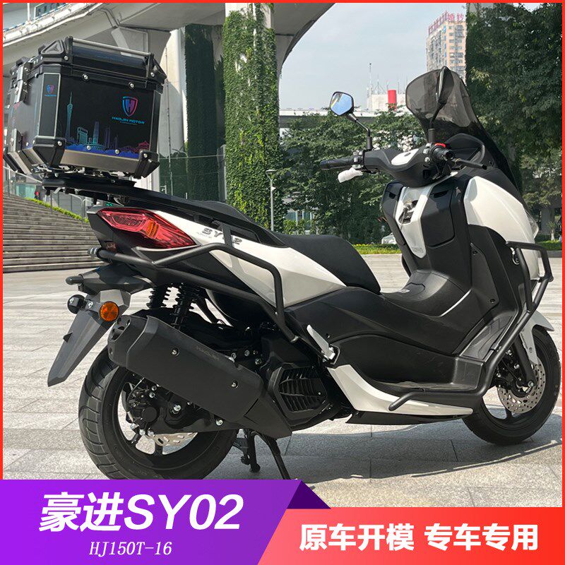 豪进保险杠前后护杠铝合金货架后尾架尾箱架改