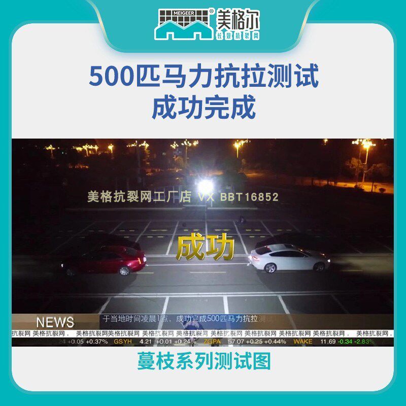 尔抗裂网内墙外墙保温网格布耐碱强抗拉刮腻子防裂网厂直发