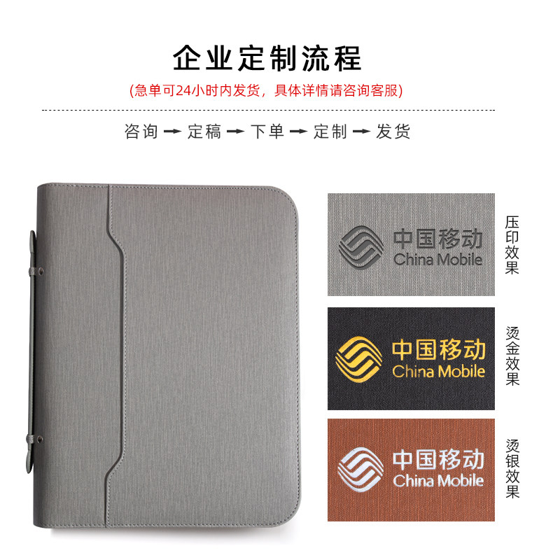 文件夹活页笔记经理夹商务量房拉链笔记合同夹带计算器经理夹商务