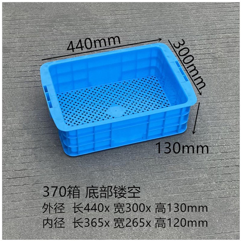 加厚零件盒长方形周转箱塑料门箱工具螺丝物料筐物流胶箱