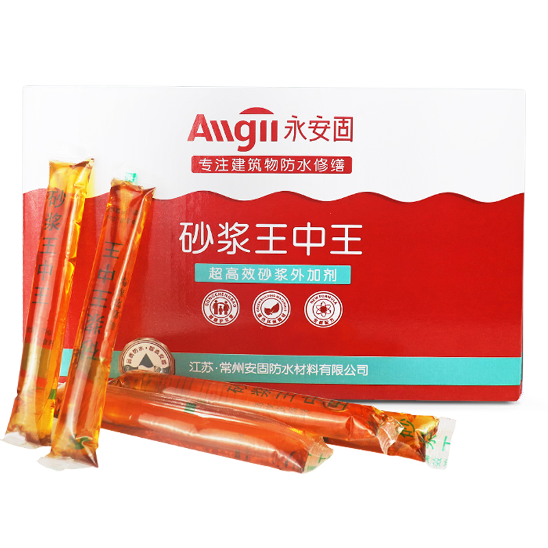 砂浆王砂浆精砌筑砌墙水泥抗裂建筑用王中王砂浆精液体沙浆王袋装