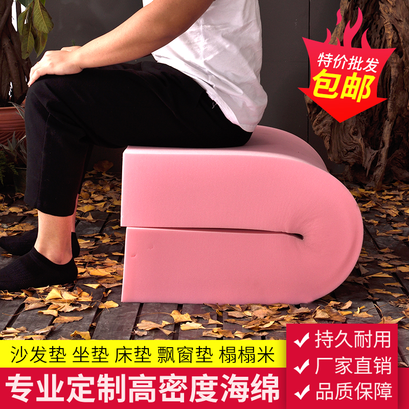 50D高密度加硬加厚海绵沙发垫定做实木飘窗坐垫红木椅子床垫订做