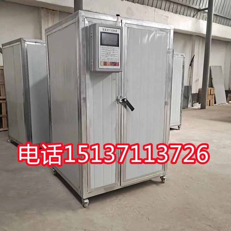 商用大型红薯烘烤空气能热泵红薯烘烤箱地瓜干红薯片烘干