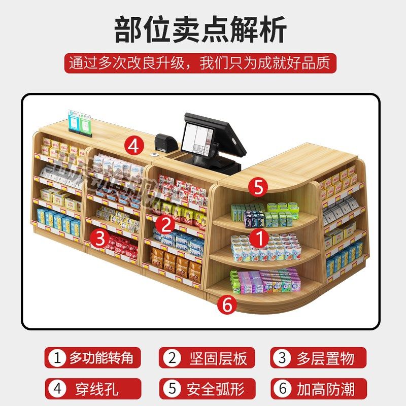 超市收银台药店便利店商店转角收款台实木质 柜台 店铺吧台柜,商业/办公家具,收银台,淘宝优惠券,粉丝福利购,淘宝优惠卷