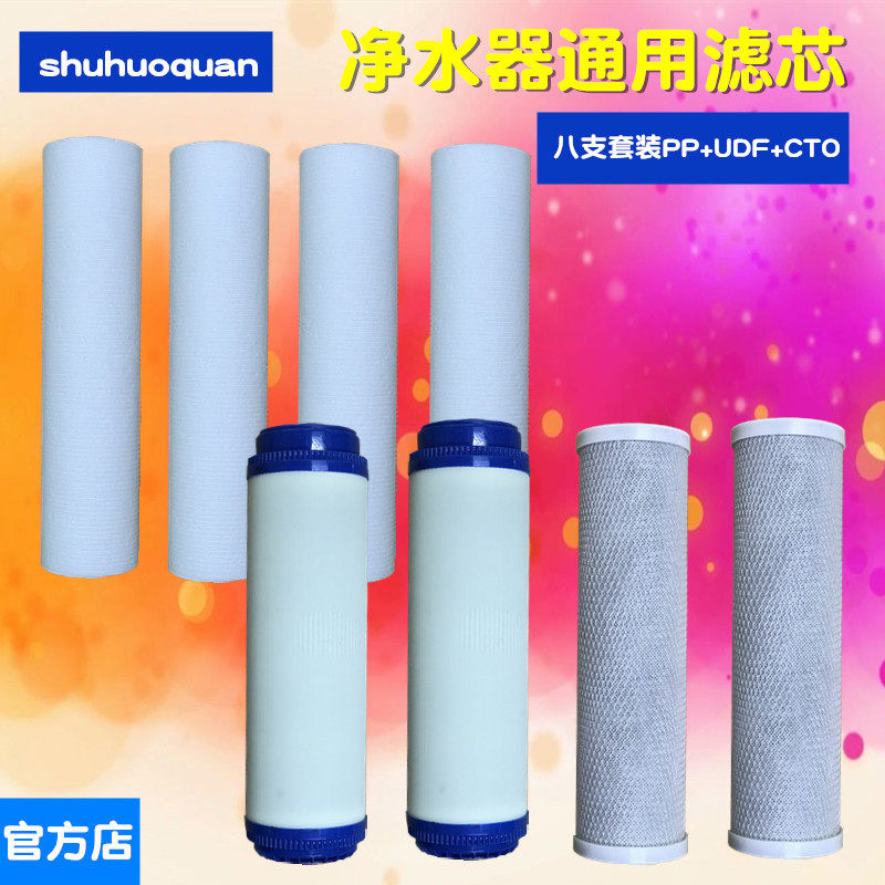 东研 德而乐施 德 东磁加爱 帝康 丰泉 通用