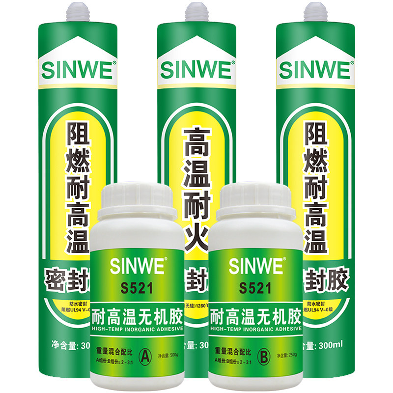 气管补洞粘铁皮的强力耐火胶泥防热胶抗热超温度胶金属氧化铜铝酸