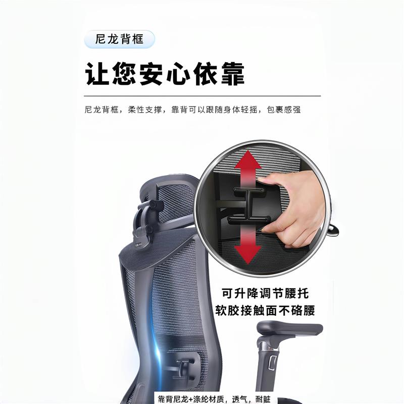 天况体工学椅电脑电竞椅久坐舒适透气办公座椅