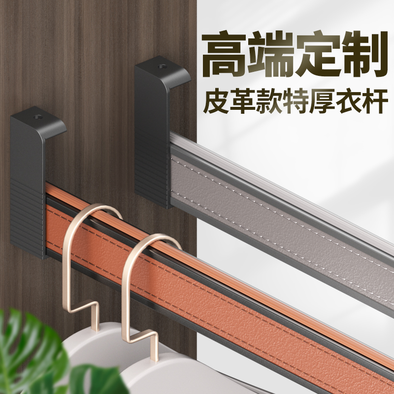 衣柜挂衣杆皮革衣橱横杆橱柜挂杆柜子衣杆托法兰座衣架杆柜内配件