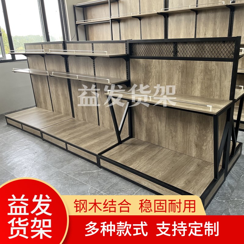 超市面货架粮油货架展示架面架五谷杂粮展示架粮油陈列柜