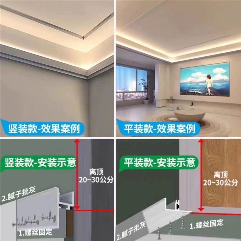 眼皮线型灯单边向上线条灯天花吊顶线性灯槽客厅侧发光线形灯带