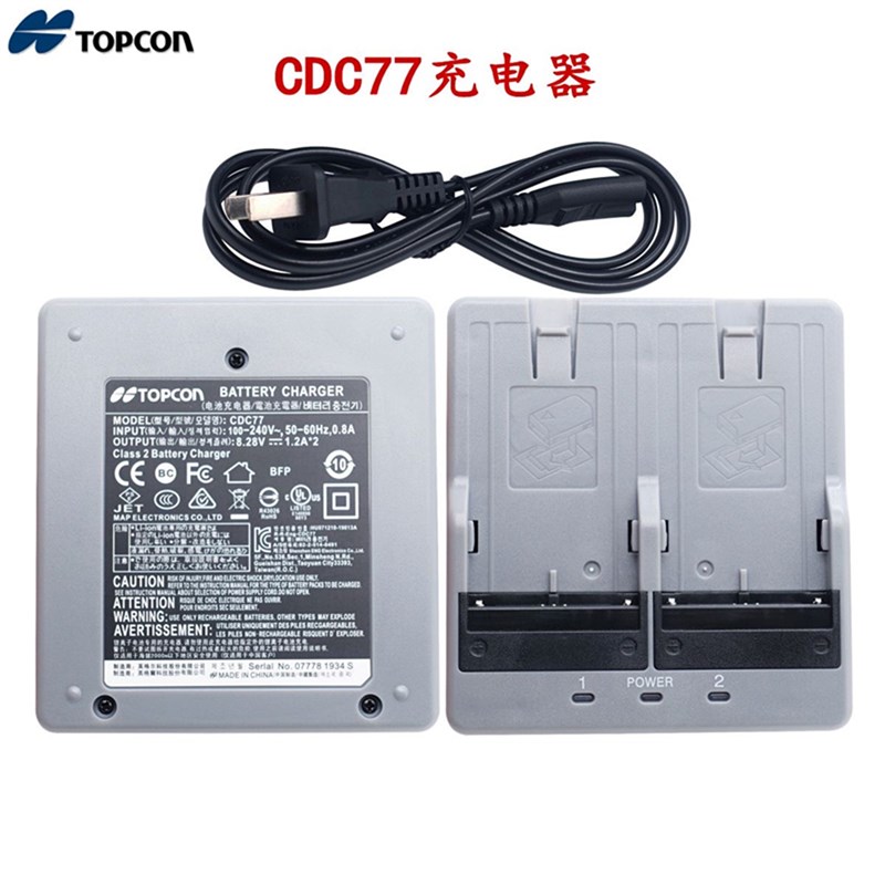 拓普康GM5211IM52FX11GT22新款BDC71BDC72充电器C77