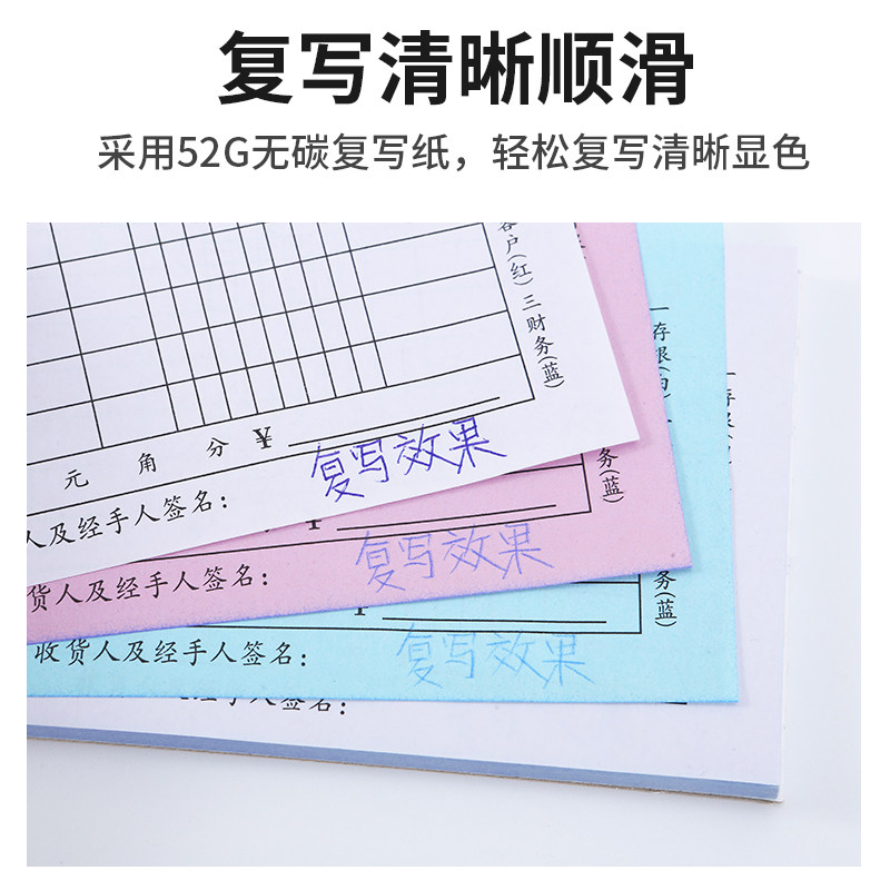 辆洗派工结算修理厂接单店汽修接待保养施工报价单据修报修服务表
