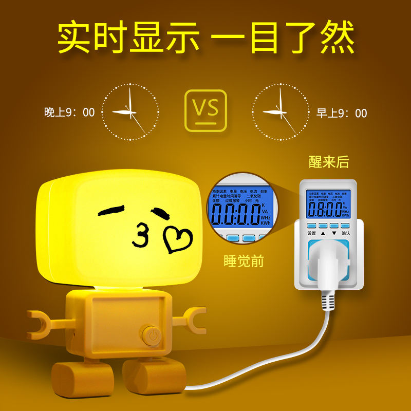 电表家用功率计量插座交流数显电子式功耗测试空调电力检测仪