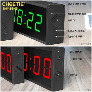 比赛三脚架大号红色面屏幕显示器分贝提醒器电池款定时器