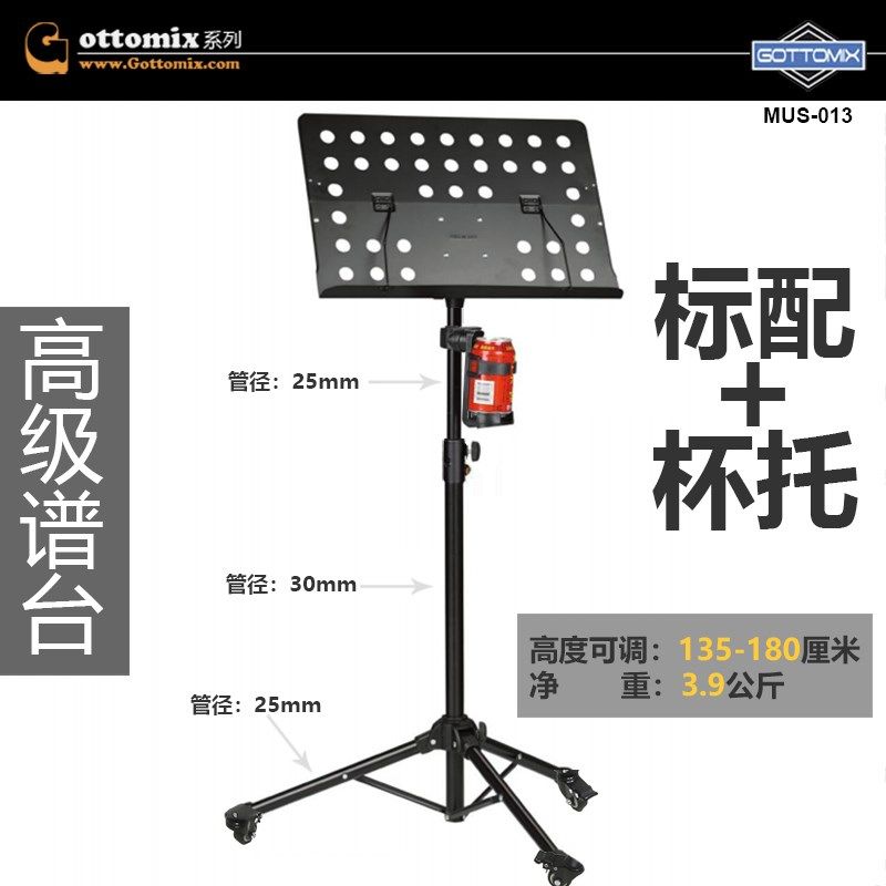 ooi U升降曲谱架吉他小提琴古筝二胡谱台,乐器/吉他/钢琴/配件,谱架/谱台,淘宝优惠券,粉丝福利购,淘宝优惠卷