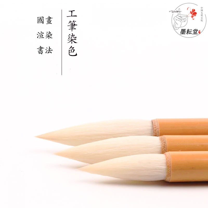 纯羊毫毛笔大中小白云毛笔国画毛笔毛工笔勾线笔水彩