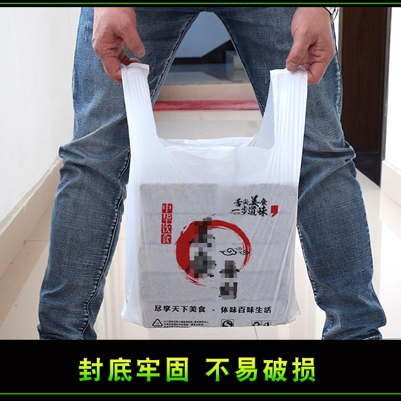 塑料背心食品打包订做超市马夹印刷