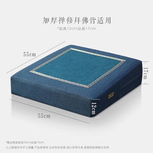 纯曼端禅修跪拜垫椰丝打坐垫蒲团加厚静坐垫麻季款