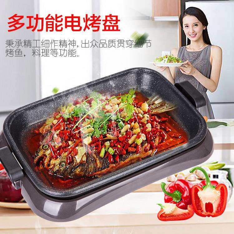 包邮纸包鱼专用锅烤鱼炉商用长方形餐厅不粘分离电烤盘家用纸上烤